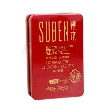 压片糖果铁盒子,方形大号糖果铁罐
