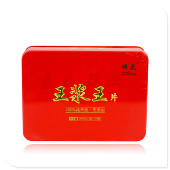 蜂王浆含片铁盒子,天地盖医药包装盒加工