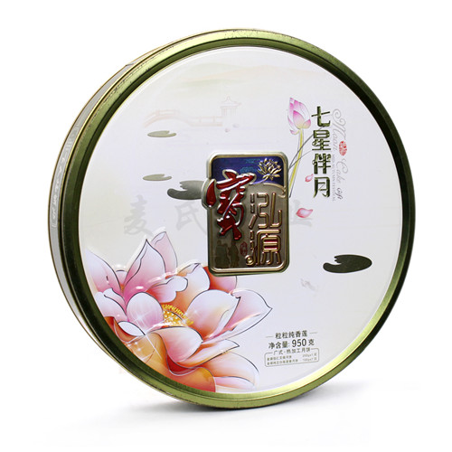 七星伴月月饼铁盒-2