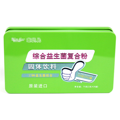 益生菌粉包装盒_定制益生菌固体饮料铁盒子