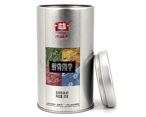 普洱茶茶叶罐_圆形柑普茶铁盒包装定制