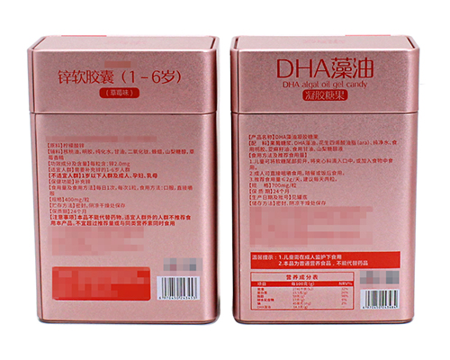 DHA藻油凝胶型糖果铁罐